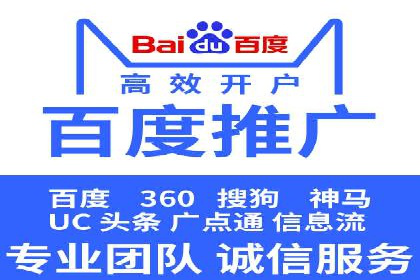 SEM代运营案例：揭秘搜索营销策略