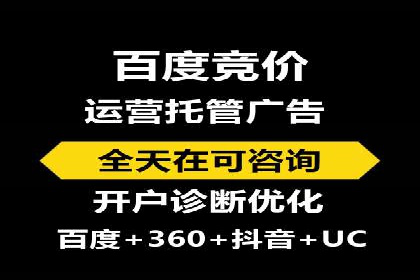 百度推广排名案例：如何快速提升企业曝光率