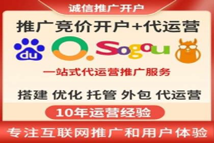 关键词竞价排名实战案例分析及优化